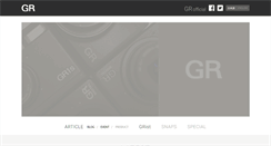 Desktop Screenshot of grblog.jp