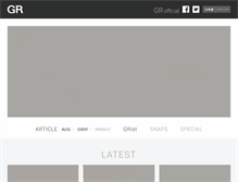 Tablet Screenshot of grblog.jp